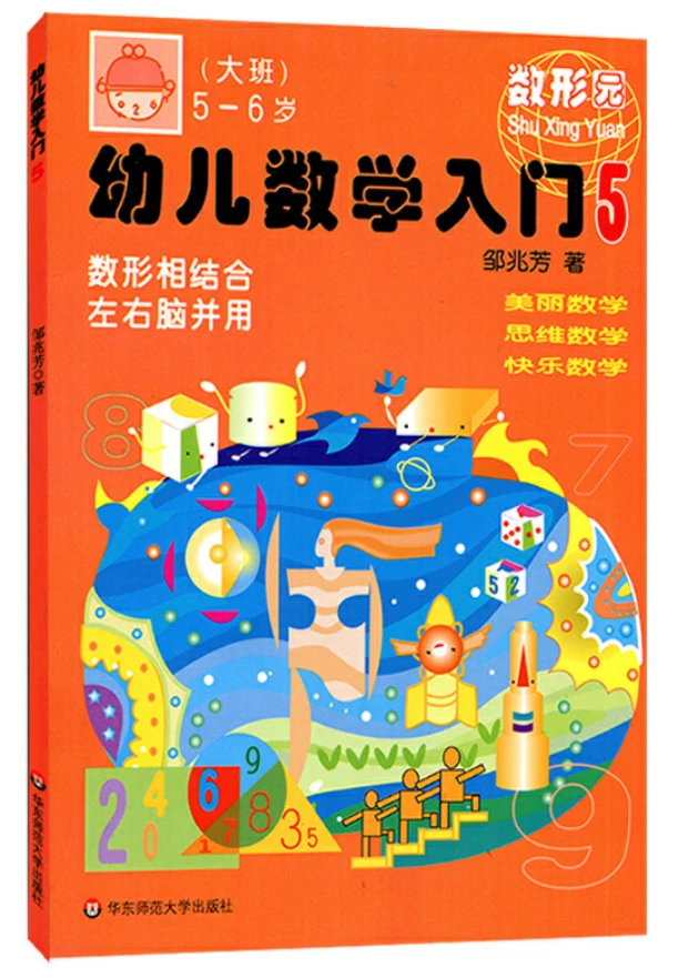 制定篮球交流计划以促进个人技能发展的方法_0