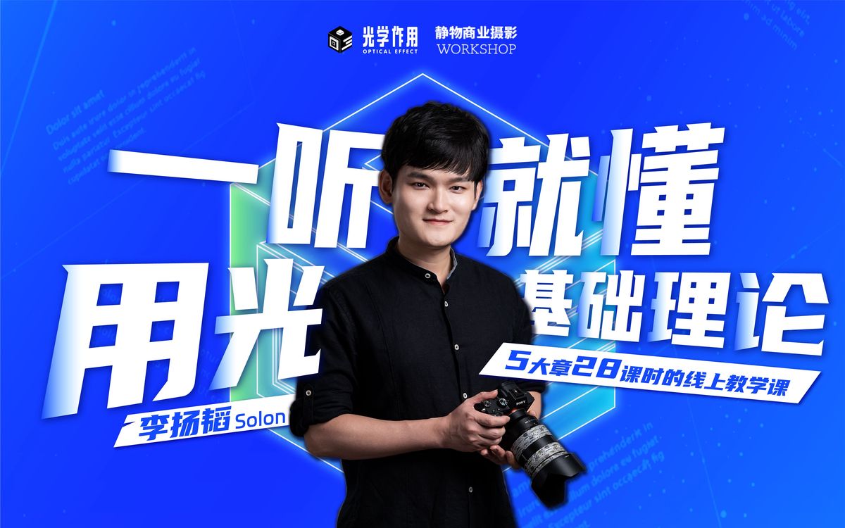 职业球员如何通过联赛提升竞技水平_1
